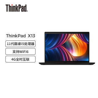 ThinkPad ˼ X13 2021 ʮһ 13.3Ӣ ᱡ ɫ i5-6684Ԫȯ