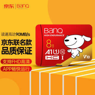 BanQ 8GB TFMicroSD洢 U1 C10 A1 ٳ г¼Ǽֻڴ濨