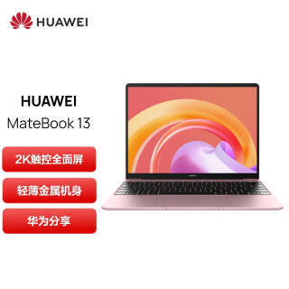 HUAWEI Ϊ ʼǱMateBook 13 2021 13.0Ӣ 11i5 16G 512