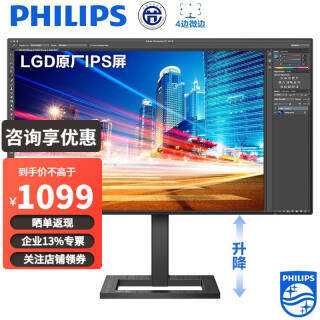 PHILIPS  ʾ 23.8Ӣ1080Pȫ IPS 75Hz ΢ 칫