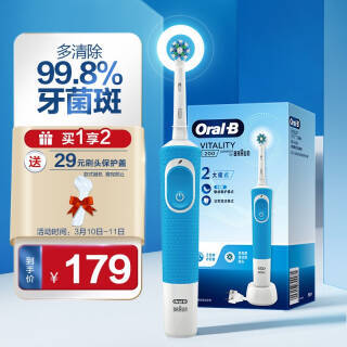 Oral-B ŷ-B ŷB綯ˢ СԲͷˢѧֿ2DD200 ʾ160.05Ԫȯ