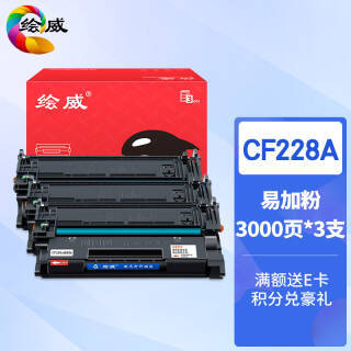  CF228A 28A׼ӷ3֧װûHP M403 M403D M403N M403DN M427