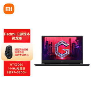 Redmi  G 16.1ӢʼǱԣ R7-5800H16GB512GB RTX3060