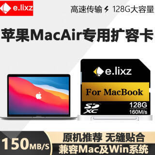 Macbook Air ProƻʼǱݿ SD洢չ ڴ濨150M/s