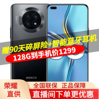 HONOR ҫ x20Ʒ5GֻΪ ҹ 8G+128Gȫͨ