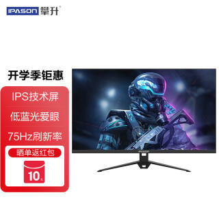 IPASON  27Ӣ IPS 75hz ΢߿ ӽ Ⱞ VGA+HDMIӿ784Ԫȯ