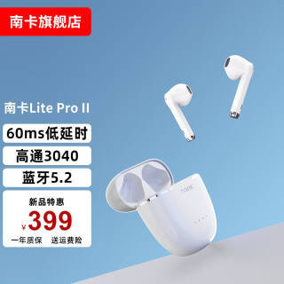 NANK Ͽ Lite pro 2ʽ˫˶ܲϷ ʿ