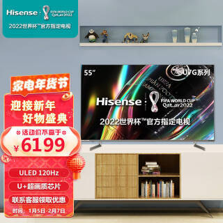 Hisense  55U7G Һ 55Ӣ 4K