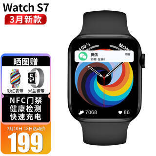 QUMAO Ȥè ǿS7ֱs7watch7Ů˶绰˫179Ԫ2358Ԫ