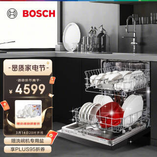 BOSCH  SJS4HKB00C ϴ 12״