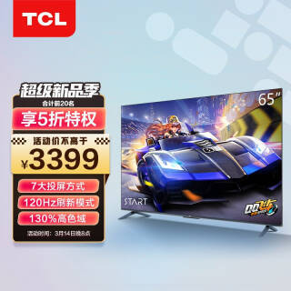 TCL 65V8E Һӻ 65Ӣ4K3399Ԫ