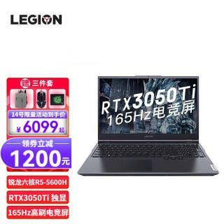 Lenovo  R7000P 202115.6ӢRTX3050Ti羺Ϸ߶ƱʼǱ