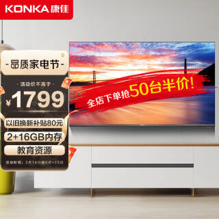 KONKA  55D6S Һ 55Ӣ 4K1769Ԫȯ