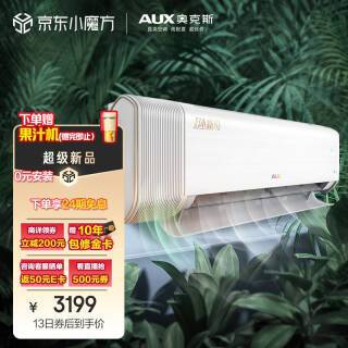 AUX ¿˹ KFR-35GW/BpR3BQB1B1 ڹʽյһ3199Ԫʣȯ