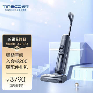 Tineco  ܽ2.0 FW100400CN ϴػ LED