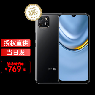 HONOR ҫ  20 4Gȫֻͨ 6GB 128GB ҹ938Ԫ