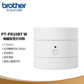 brother ֵ PT-PR10BT ǹȤӡ ǩӡ154Ԫʣȯ