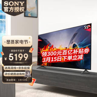 SONY  XR-55X90J Һ 55Ӣ4829Ԫʣ˫Żݣ