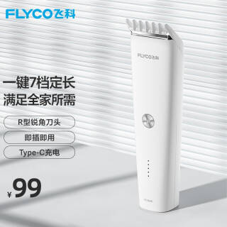 FLYCO ɿ FC5908 綯 ɫ69Ԫ