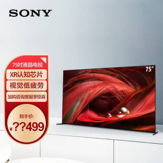 SONY  XR-75X95J Һ 75Ӣ 4K16499Ԫ