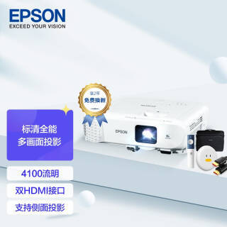 EPSON  CB-972 ͶӰ+ͶӰ++ͬ7549Ԫ