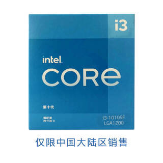 intel Ӣض  i3-10105F CPU 3.70GHz 48߳584Ԫȯ