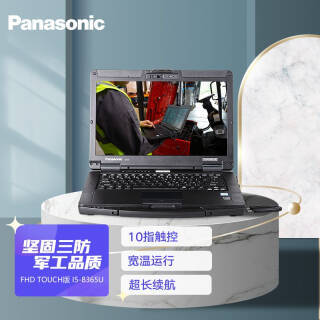 Panasonic  FZ-55 FHD Touch 14.0Ӣ ƶվ ɫi5-8365U28499Ԫ