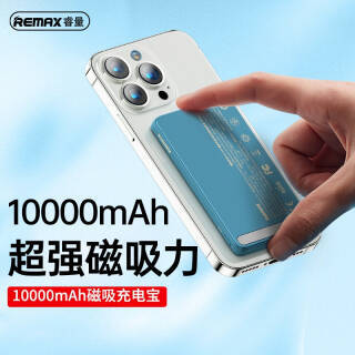 REMAX  RPP-273 ƶԴ 10000mAh 22.5W ˫+15W ߿