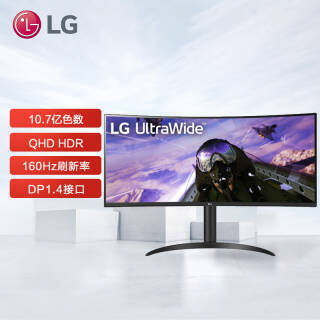 LG ֽ 34Ӣ 21:9 160Hz  2K HDR 10.7ɫ FreeSync DP1.