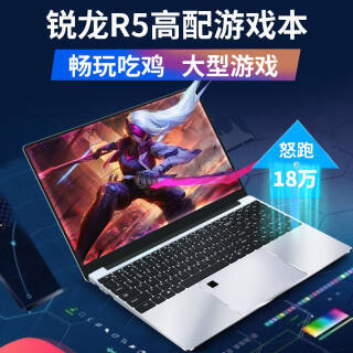 Ͻ 2021¿ i7ᱡ R5R7Ϸѡ15.6ӢʼǱ 칫3218Ԫ