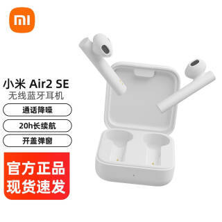 MI С Air2 SE 