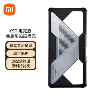 Redmi  K50 羺 ɢȴ