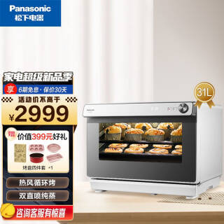 Panasonic  NU-SC350 