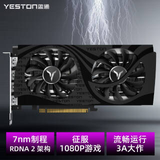 yeston ӯͨ AMD RADEON RX 6600-8G D6 ֮ ׷ٵ羺ϷԿ