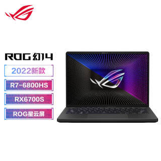 ROG ҹ 2022 14ӢʼǱԣR7-6800HS16GB512GBRX6700S