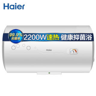 Haier  EC6001-B1 ˮʽˮ 60L 2200W