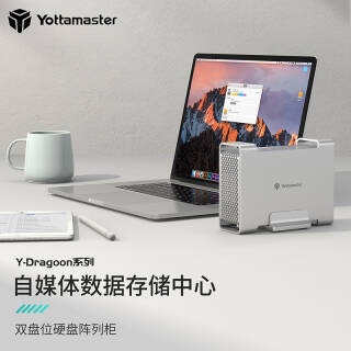 Yottamaster ȴʦ DR2RC3-25 2.5Ӣ˫λк499Ԫ