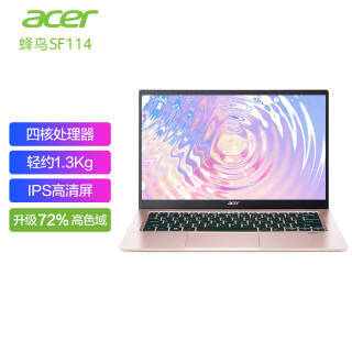 acer 곞 SF114ʼǱ14ӢЯָʶ칫᱾ ӣ