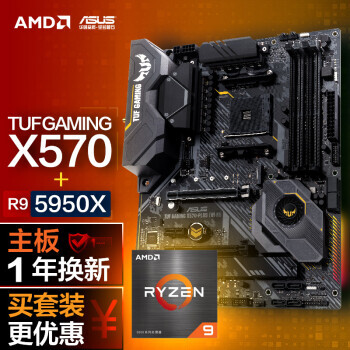 ASUS ˶ TUF GAMING X570-PLUS WI-FI+AMD R9-5950X Uװ5339