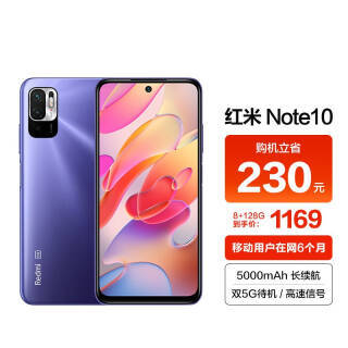 Redmi  Note 10 5Gֻ 8GB+128GB Լ