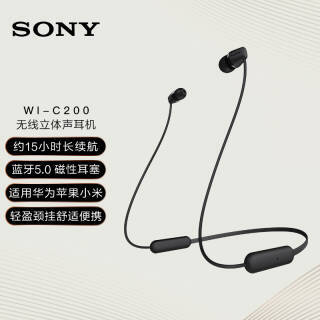 SONY  WI-C200 ʽʽ ɫ174Ԫȯ