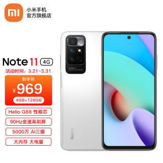 Redmi  Note 11 4Gֻ 4GB+128GB ʱ969Ԫ