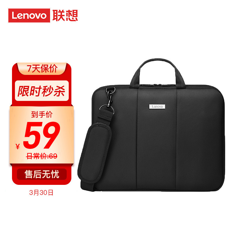 Lenovo  ԰14Ӣṫİ 񳬱13.3ӢŮƻ˶С´С59Ԫ