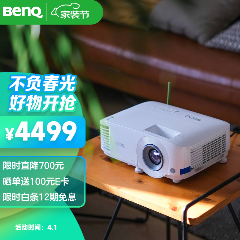 BenQ  E540 ͶӰ