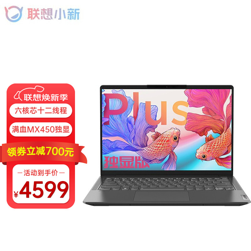 Lenovo  СAir14 R5˳ᱡʼǱ ѧð칫Ϸɫᱡ