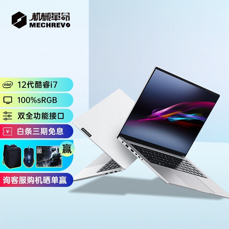 е ޽16 16ӢʼǱ i7-12700H16GB512GB