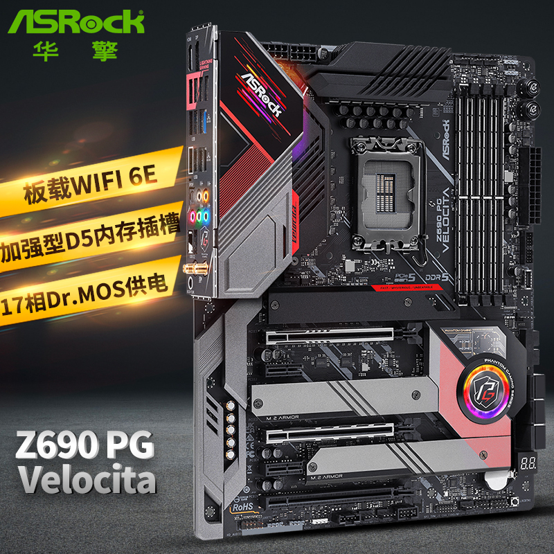 ASRock  Z690 PG Velocita 羺