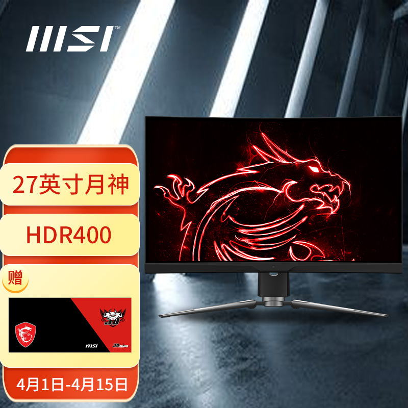 MSI ΢ 27Ӣʾ 2k ԭ165hz 1000R HDR400 Type-c RGB 羺