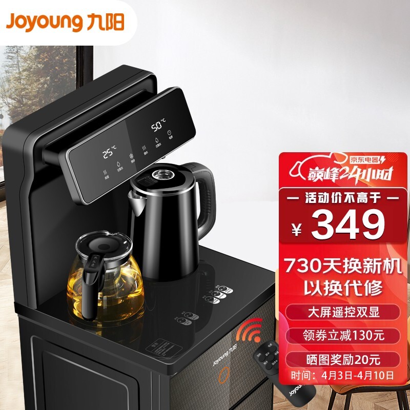 Joyoung  JYW-JCM76 ʽȲɻ ˿