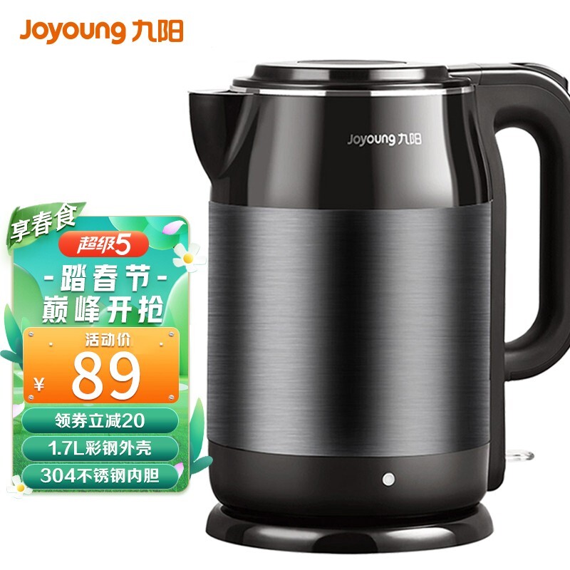 Joyoung  K17-F67 ˮ 1.7L ݺ